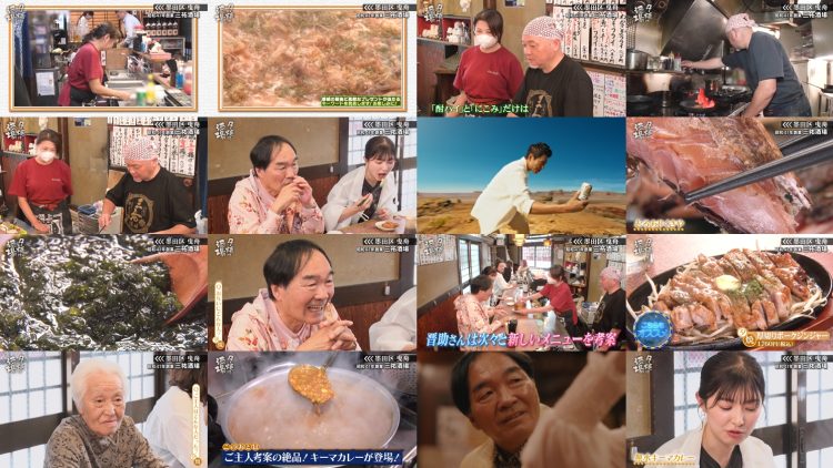 250524 Yuuyake Sakaba – ex-AKB48 Muto Tomu – HD.mp4
