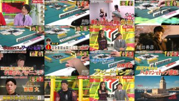 250525 Nettou! M League – ex-SKE48 Suda Akari – HD.mp4