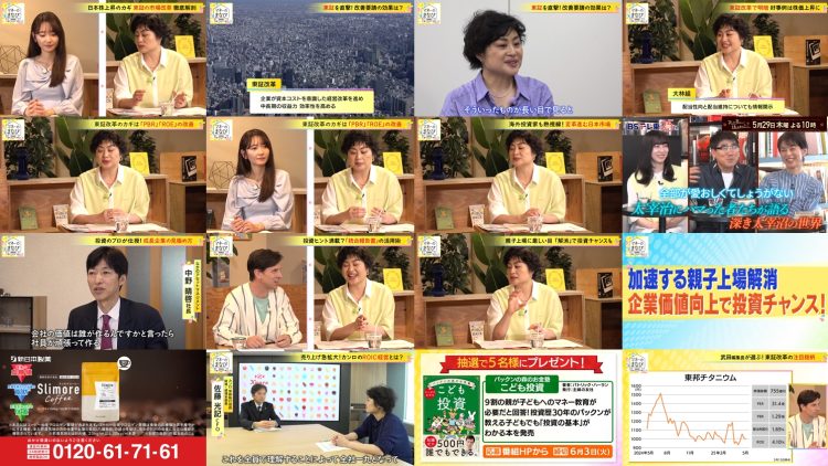 250526 Mane no Manabi – ex-AKB48 Muto Tomu – HD.mp4