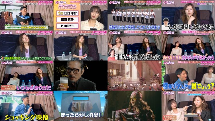 250527 Kyoccorohee Shin Project!- ex-Hinatazaka46 Saito Kyoko – HD.mp4