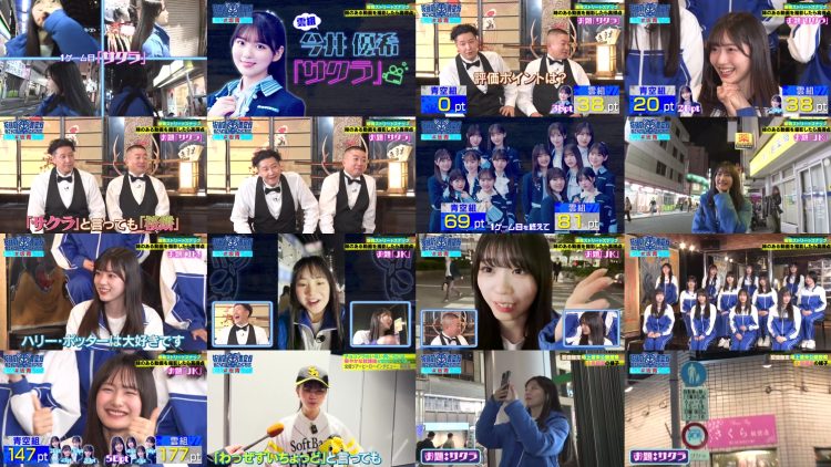 250527 Sakamichi no Mukou ni wa Aozora ga Hirogatte Ita. 79 – Boku ga Mitakatta Aozora – HD (FOD Ver).mp4