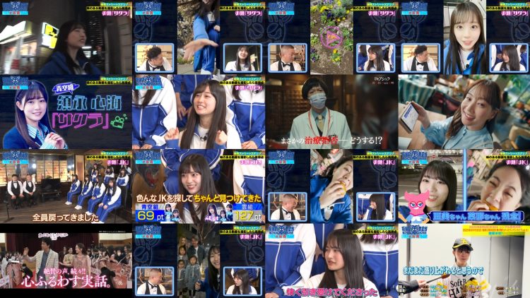 250527 Sakamichi no Mukou ni wa Aozora ga Hirogatte Ita. 79 – Boku ga Mitakatta Aozora – HD.mp4