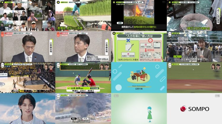 250527 news zero – ex-Keyakizaka46 Nagahama Neru – HD.mp4
