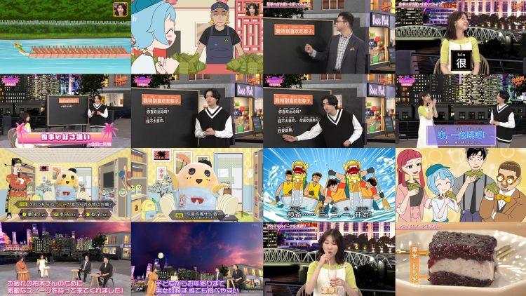 250528 Chugokugo! Navi – ex-AKB48 Kashiwagi Yuki – HD.mp4
