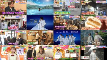 250528 Hirunandesu! – ex-Nogizaka46 Akimoto Manatsu – HD.mp4