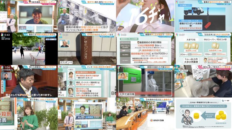 250528 Hiruobi – ex-AKB48 Takahashi Minami – HD.mp4