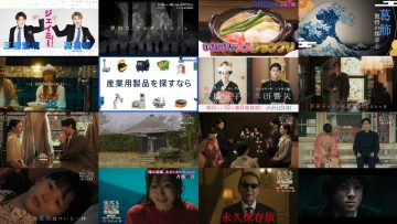 250528 Nami Uraraka ni, Meoto Biyori Highlights – Nogizaka46 Ogawa Aya – HD.mp4