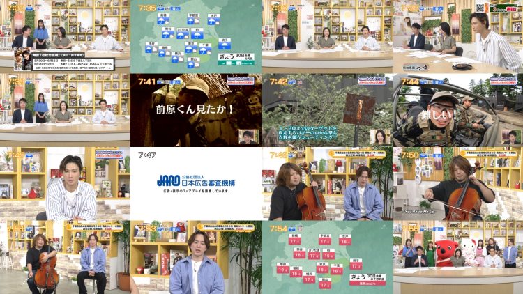 250530 Chiba Asa Live Morning Compass 0730 – ex-AKB48 Yoshikawa Nanase – HD.mp4