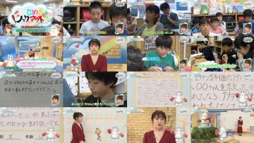 250530 Ijime wo Knock Out – ex-AKB48 Takahashi Minami – HD.mp4