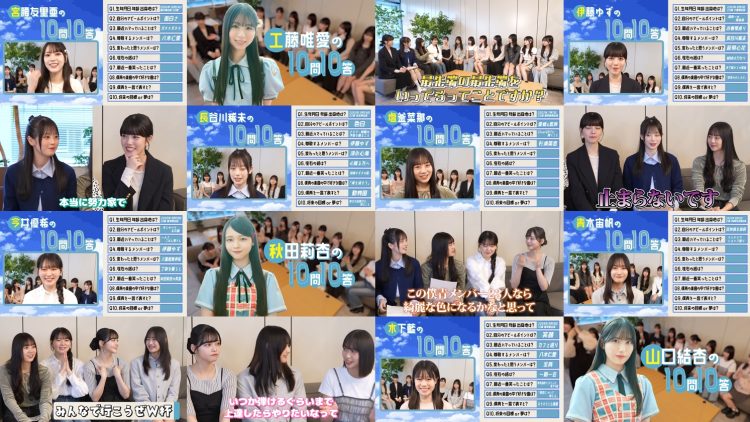 250531 Boku ga Mitakatta Aozora Youtube Channel – 10 Questions – Boku ga Mitakatta Aozora – FHD.mp4