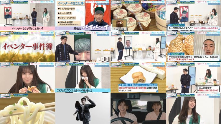 250531 Hamasuka Housou-bu Masterpiece Selection – ex-Nogizaka46 Saito Asuka – HD.mp4