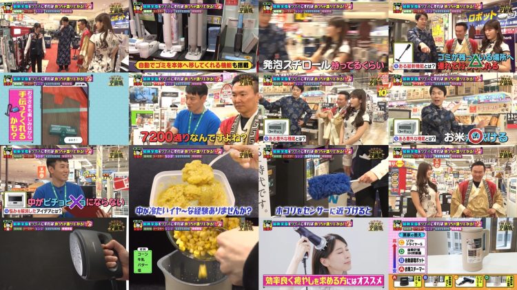 250531 Kamaitachi no Kijou no Kuuronjou ~Yatte Mitara Kou Naru! . . . Hazu~ – ex-NMB48 Shibuya Nagisa – FHD.mp4