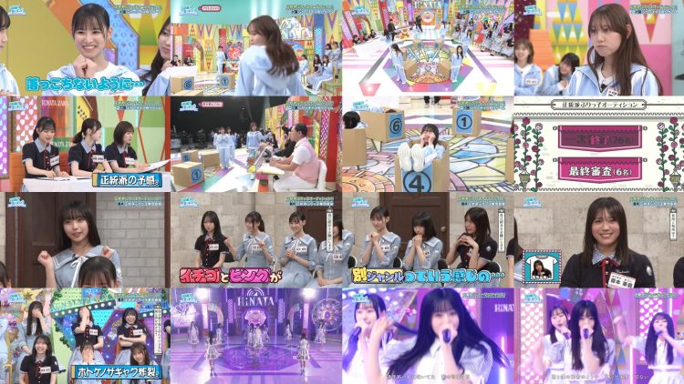 250601 Hinatazaka de Aimashou – FHD.mp4