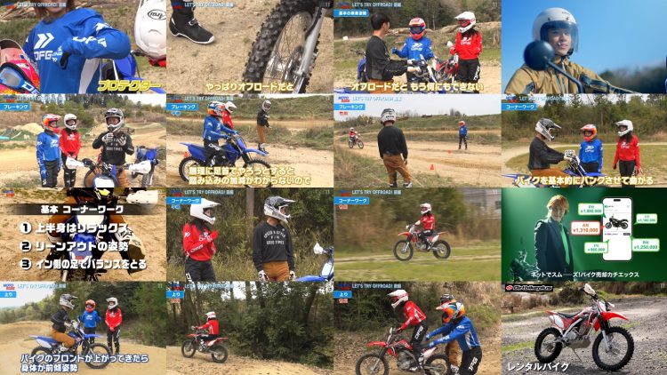 250601 Otona no Bike Jikan MOTORISE – ex-AKB48 Hirajima Natsumi – HD.mp4