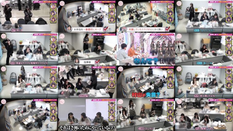 250601 Soko Magattara, Sakurazaka – FHD.mp4