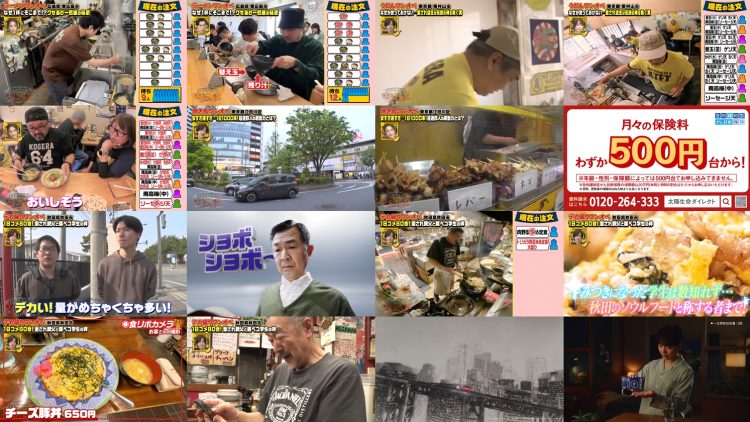 250601 Sunday Big Geki Uma Hanjou Ten Nanoni… – Equal LOVE Otani Emiri – HD.mp4