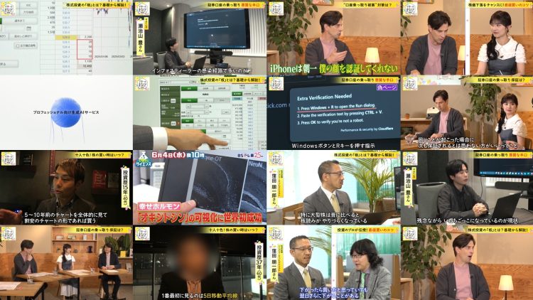 250602 Mane no Manabi – ex-AKB48 Muto Tomu – HD.mp4