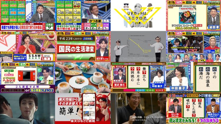250604 Cream Quiz Miracle 9 2Hours SP – ex-AKB48 Oya Shizuka – HD.mp4
