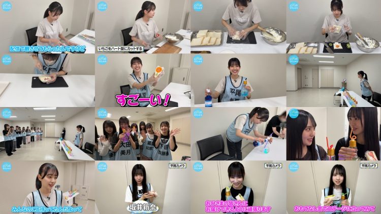 250604 Hinatazaka Channel – Hinatazaka46 – FHD.mp4