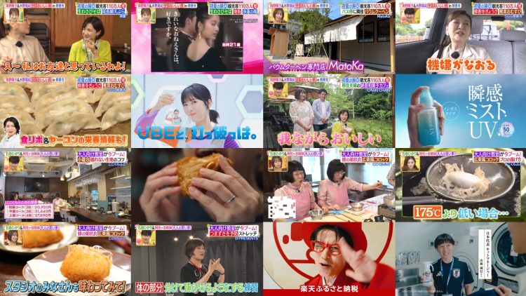 250604 Hirunandesu! – ex-Nogizaka46 Akimoto Manatsu – HD.mp4