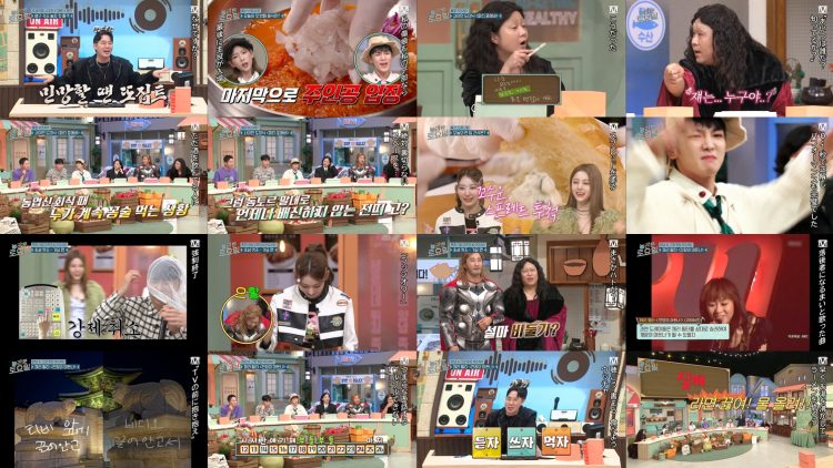 250604 Odoroki no Doyoubi – LE SSERAFIM – HD.mp4