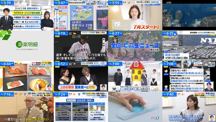 250604 THE TIME – Sakurazaka46 Matsuda Rina – HD.mp4