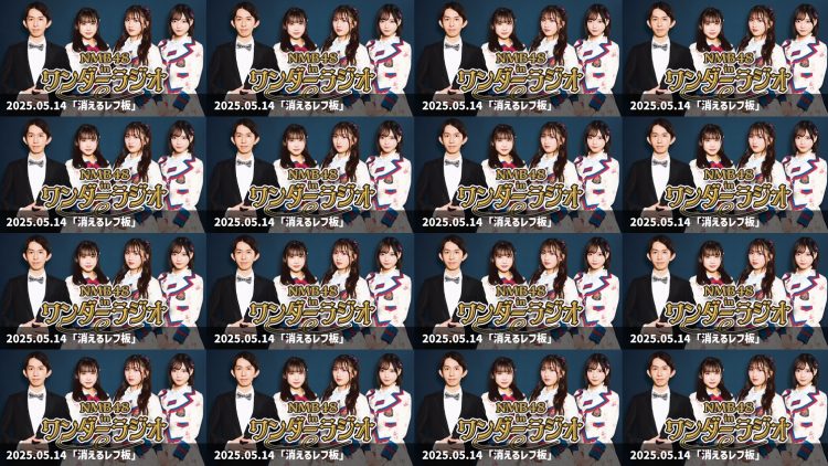 250604 Ura Namba Chan – NMB48 – FHD.mp4