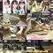 250605 AKB48 Kenkyuusei no WOW!!! 47 – FHD.mp4