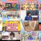 250605 LOVE it! – Sakurazaka46 Moriya Rena – HD.mp4