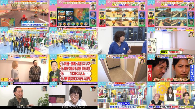 250605 LOVE it! – Sakurazaka46 Moriya Rena – HD.mp4