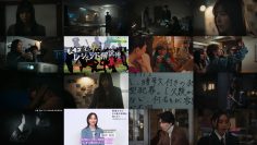 250605 MADDER Sono Jiken, Watashi ga Hannin Desu 09 – Nogizaka46 Ioki Mao – HD.mp4