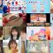 250605 Wellmi to Nessko. – ex-Hinatazaka46 Kageyama Yuuka – HD.mp4