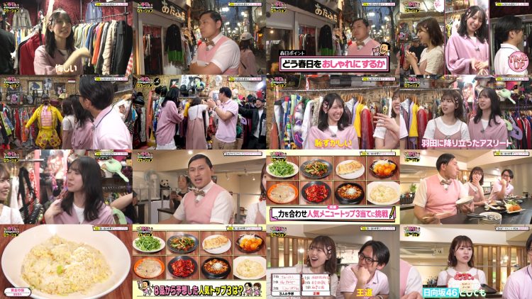 250606 Kasuga Location ~Kasuga Producer no Tabi Bangumi~ Season 4 11 – Hinatazaka46 Matsuda Konoka – FHD (Hulu Ver).mp4