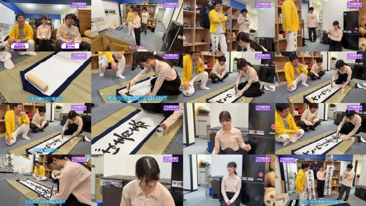 250606 Nogizaka Haishin-chuu – Nogizaka46 – FHD.mp4