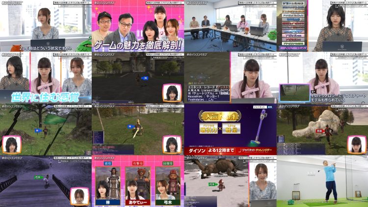 250606 Tokyo PC Club ~Joshi Dake no Game Himitsu Soshiki~ 09 – Nogizaka46 Hayashi Runa, Yoshida Ayano Christie – HD.mp4