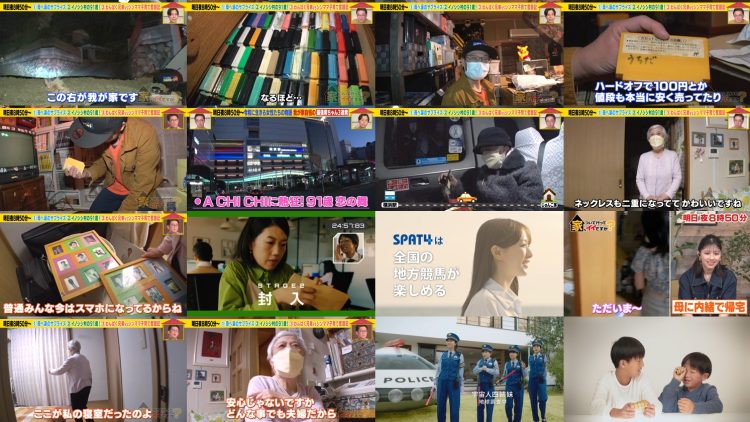 250607 Ie, Tsuite Itte ii Desu ka – ex-Hinatazaka46 Watanabe Miho – HD.mp4
