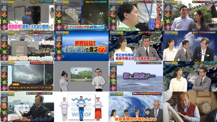 250608 Sunday Big Ishihara Yoshizumi ga Tettei Kaisetsu! – ex-Nogizaka46 Matsumura Sayuri – HD.mp4