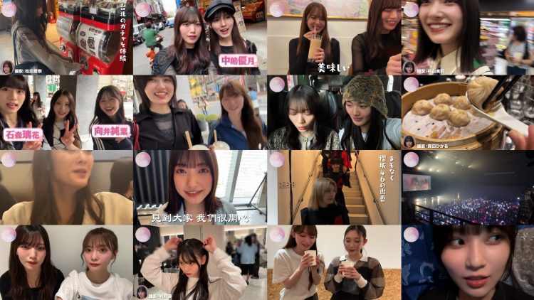 250609 Sakurazaka Youtube Channel – Sakurazaka46 – FHD.mp4