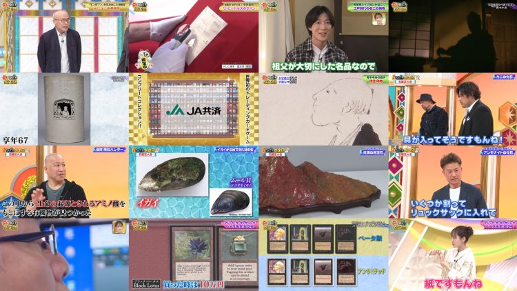 250610 Kaiun! Nandemo Kanteidan – ex-Sakurazaka46 Sugai Yuuka – HD.mp4