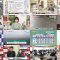 250611 Chiba Asa Live Morning Compass 0645 – ex-AKB48 Yoshikawa Nanase – HD.mp4