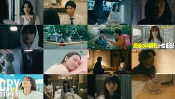 250611 Koihayami 09 – ex-Nogizaka46 Saito Asuka – HD.mp4