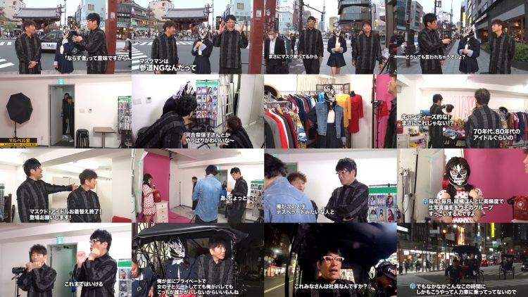250611 Ueda, Furusaka and Masked Idol – AKB48 Oguri Yui – FHD.mp4