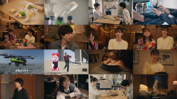 250611 Yabusaka de wa Gozaimasen 11 – ex-Nogizaka46 Matsumura Sayuri – HD.mp4