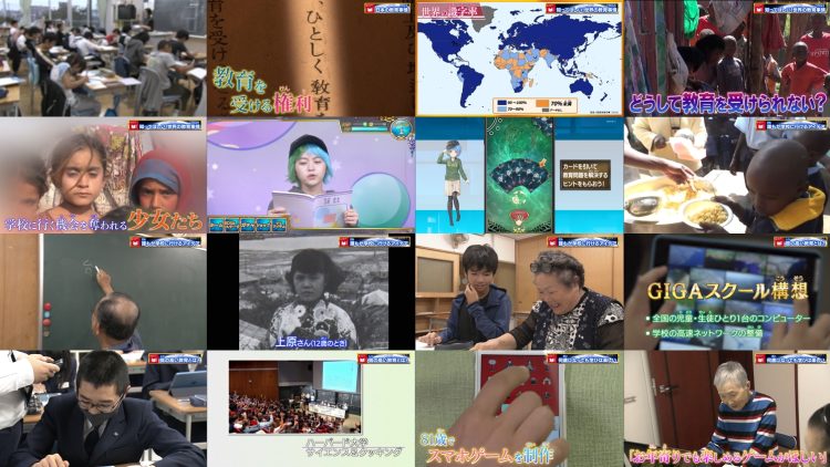 250612 Chikyuu wa Houchi Shitete Mo Sodatanai – ex-Nogizaka46 Ito Marika – HD.mp4