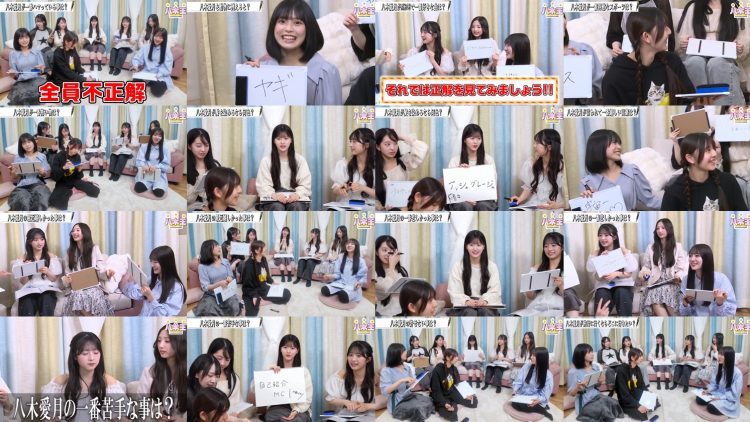 250613 [AKB48] Who knows Yagi Aizuki best The 1st Yagi King Championship!!! – AKB48 – HD.mp4
