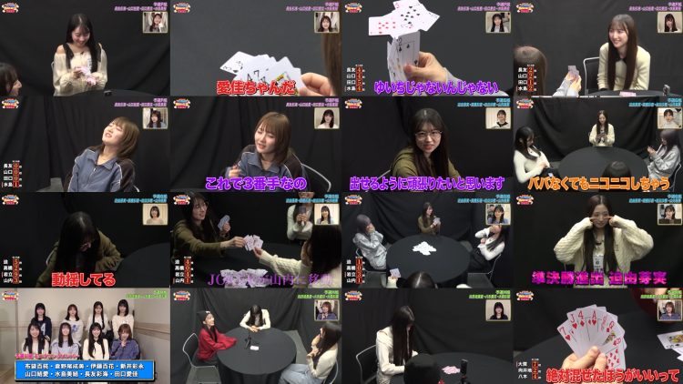 250613 [Get your act together!] The 1st AKB48 Old Maid Weakest Queen Tournament!! [Preliminary Groups F, G, and H] – AKB48 – HD.mp4