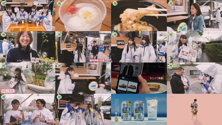 250613 Kitchen Car Dai Sakusen – ex-HKT48 Sashihara Rino & Boku ga Mitakatta Aozora – HD.mp4