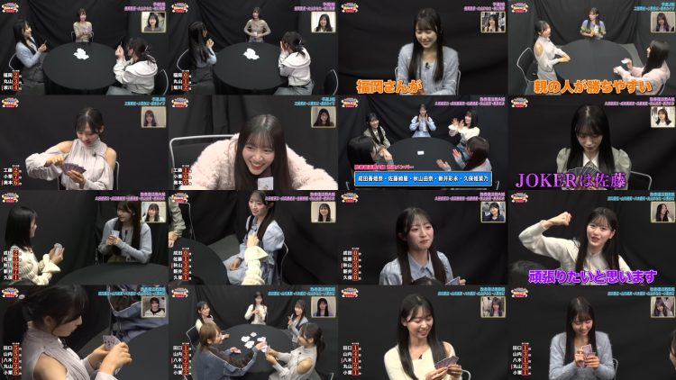 250614 AKB no Moto Wo Dasu Channel – AKB48 – FHD.mp4