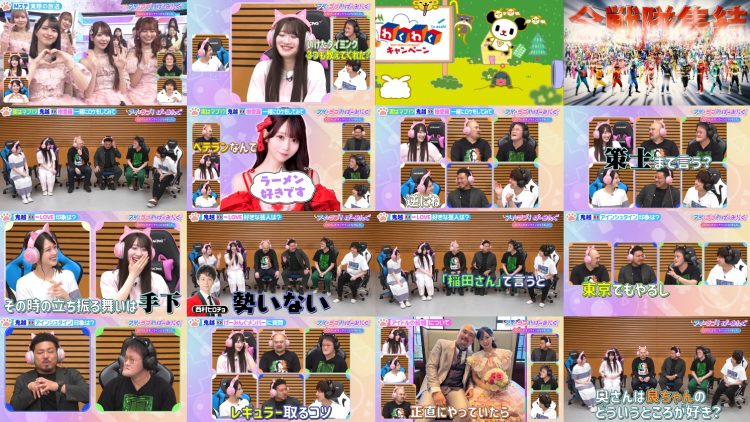 250614 I = Love! Gaming ~oo-san ga Online ni Narimashita~ – Equal LOVE – HD.mp4