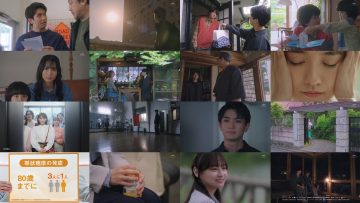 250614 Musashi no Rondo 9 – ex-Hinatazaka46 Kageyama Yuuka – HD.mp4